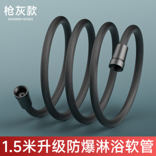 尼龙绳编织花洒软管淋浴管头器4分通用洗澡水管冷热浴霸防爆管子