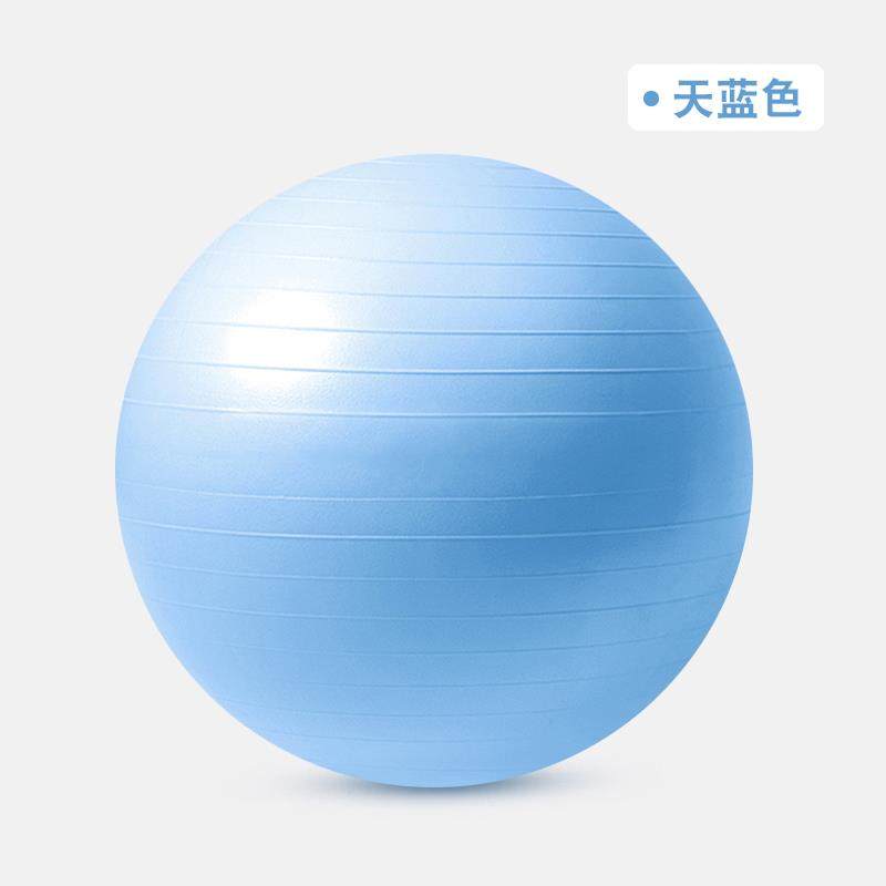 正品瑜伽健身球厚加正爆品大龙防球运动减肥孕妇助产专用儿童感统