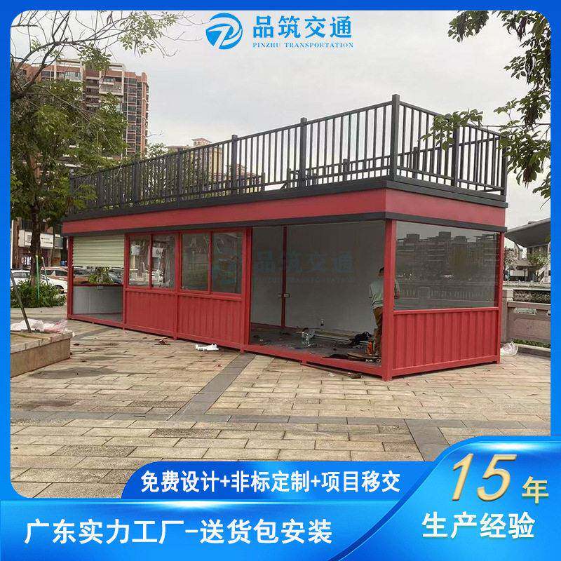 东莞售货亭生产源头工厂不锈钢移动售卖岗亭景区商业街便民服务