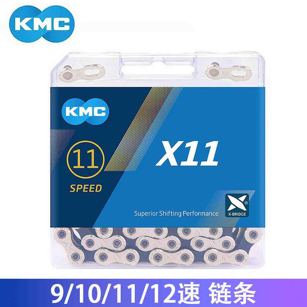KMC 盒装链条 8/9/10/11/12速 公路车山地车链条 银色 盒装行货