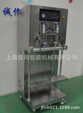 面粉外抽真空包装机年糕外抽真空机粉丝外抽真空机