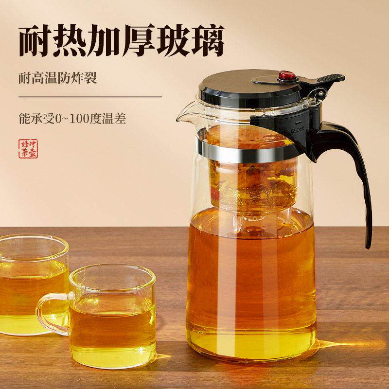 飘逸杯玻璃内胆带嘴加厚耐热泡茶壶家用过滤红茶杯花茶壶茶具套组