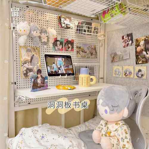 r^洞洞板床上桌宿舍可折叠上下铺悬空电脑桌大尺寸置物架小桌子磁