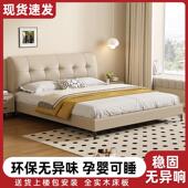 现代简约主卧皮艺床1.8米双人床小户型次卧实木床1.5米单人软包床
