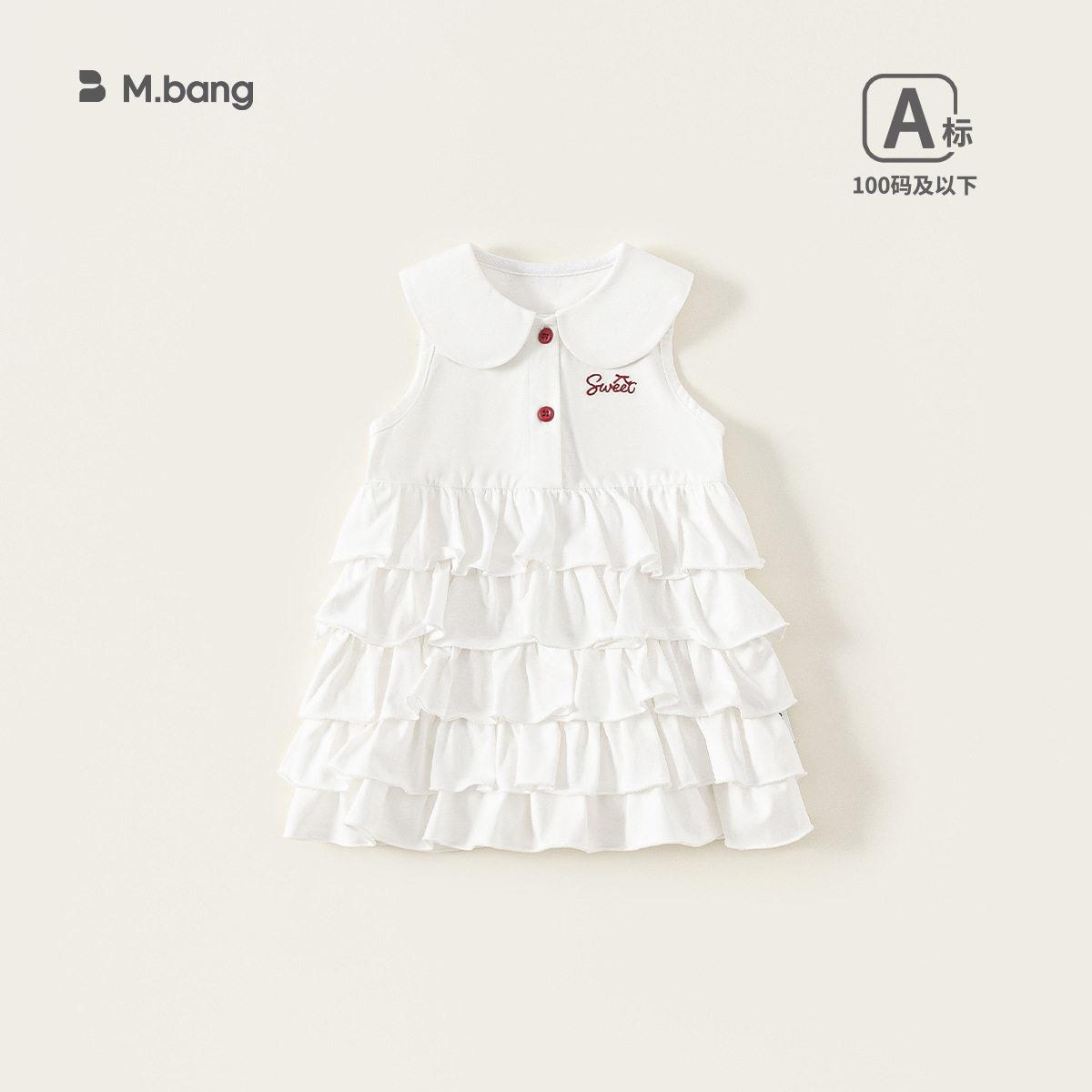 邦选童装夏款娃娃领衣服无袖女裙子绣花女童蛋糕裙儿童连衣裙
