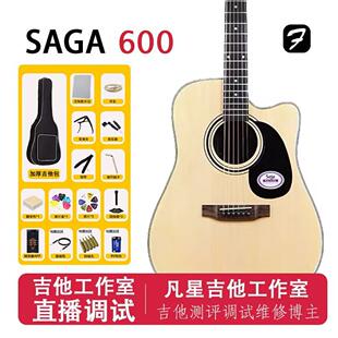 凡星吉他工作室 Saga SF600C萨伽民谣木吉他初学者男生女生SF700c