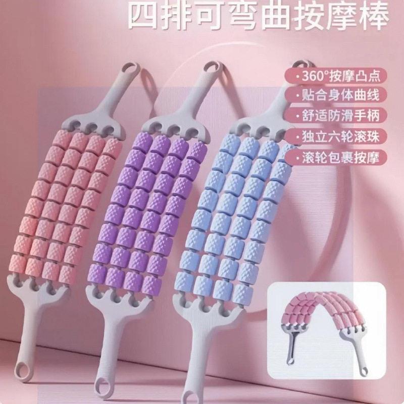 新疆可发-腿部肌肉放松器滚轴瑜伽感统训练器健身锤按摩捶家用瑜