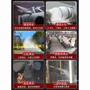 车机商用高压清机220v380高压清v洗机高洗压洗工业BOP商用清洗机