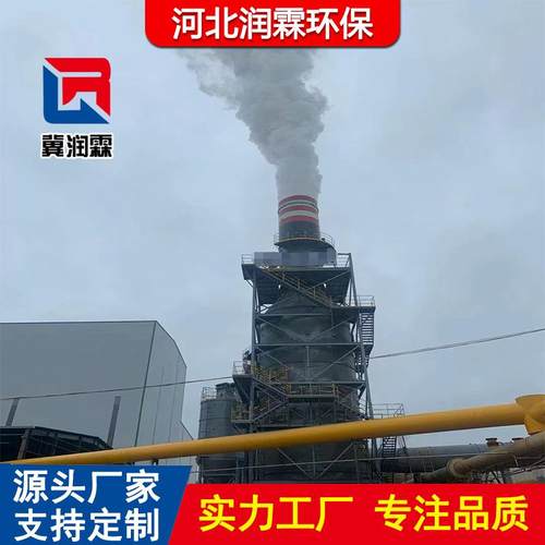 玻璃钢喷淋塔生物质锅炉脱销除尘系统蒸汽锅炉废气处理成套设备