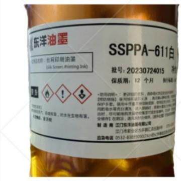 包邮东洋SSPPA系列油墨 漆面覆膜丝印移印油墨喷漆喷塑黑白油