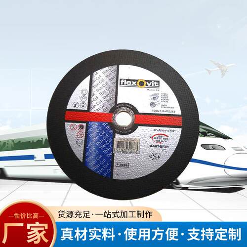 铁路器材400mm钢轨切割砂轮355mm钢轨砂轮片钢轨锯片砂轮片