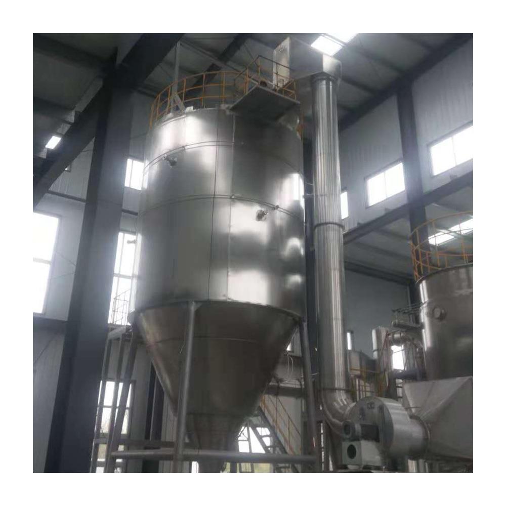 LPG-离心喷雾干燥机实验室小型茶多酚添加剂不锈钢喷雾干燥机