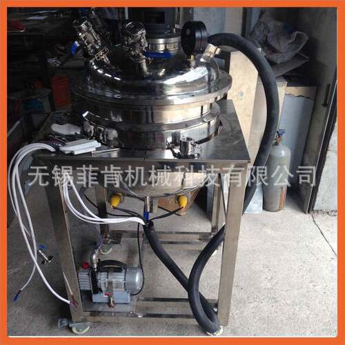 平台无升降型真空乳化机组30L高剪切设备/化妆品食品化工生产设备
