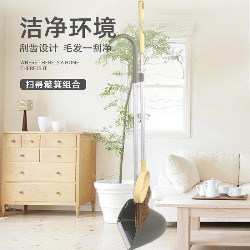 焕龙扫把套装簸箕扫帚组合装家用客厅扫地笤帚两件套软毛铝管套扫