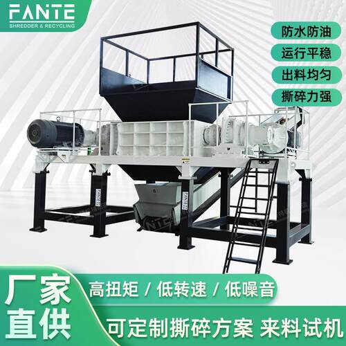 电垃圾撕机碎塑料木废铁工业粉碎VTI子机双轴油桶破碎材机高效