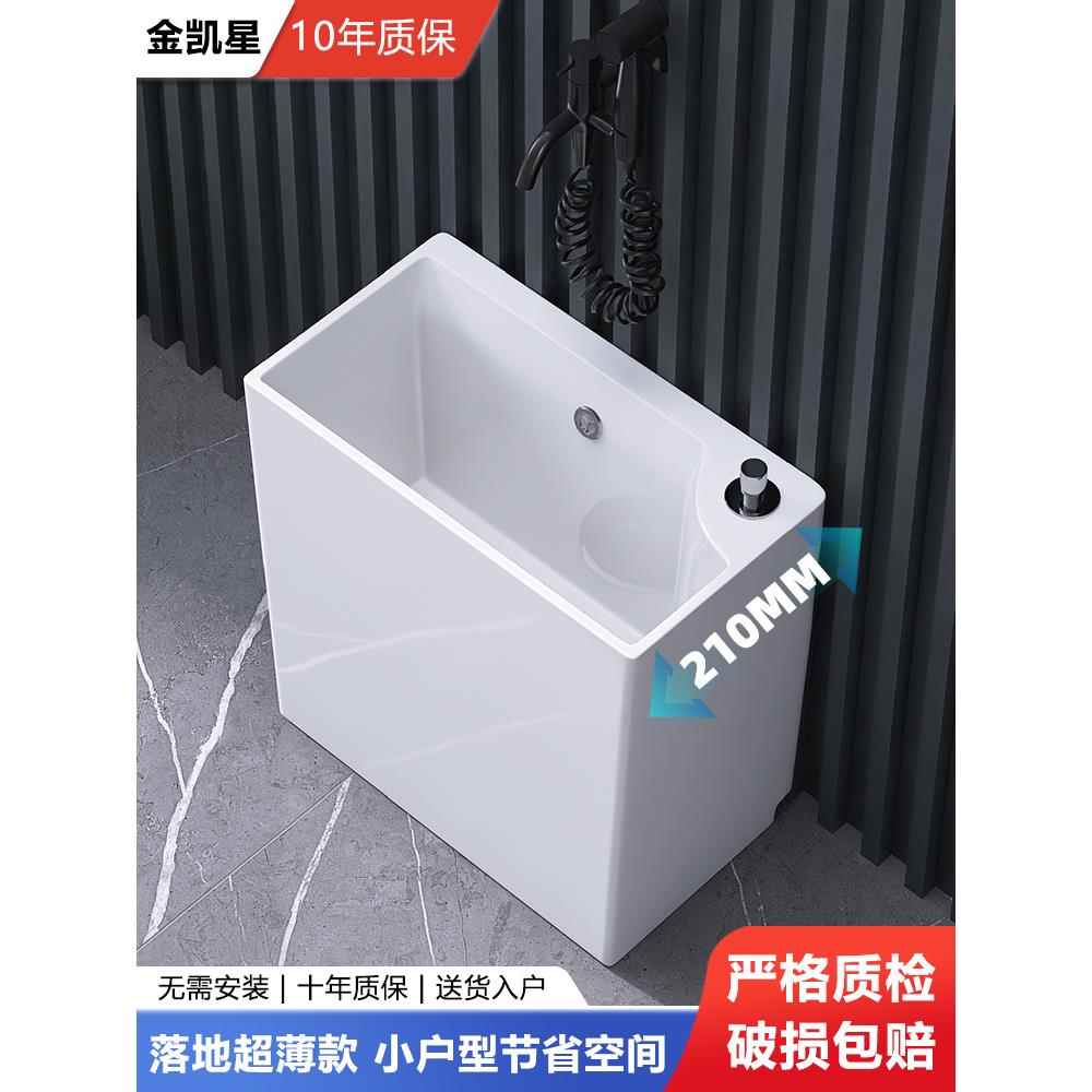 陶瓷家用拖把池阳台超薄迷你浴室拖把池小公寓小尺寸水槽