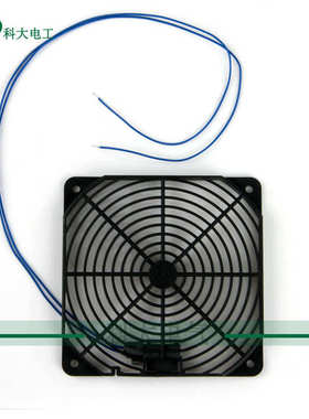 科大LCF013-NO常开型风感器 微风量感应仪器 风量测试信号反馈器