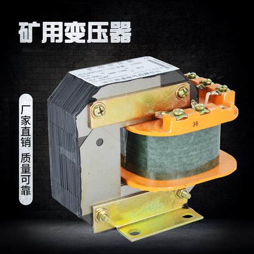 厂家直销矿用变压器QC83(KL)-120200VA矿用干式隔爆型变压器