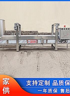 全自动香蕉片油炸线 自动控温脆片油炸线 电加热大型坚果油炸机