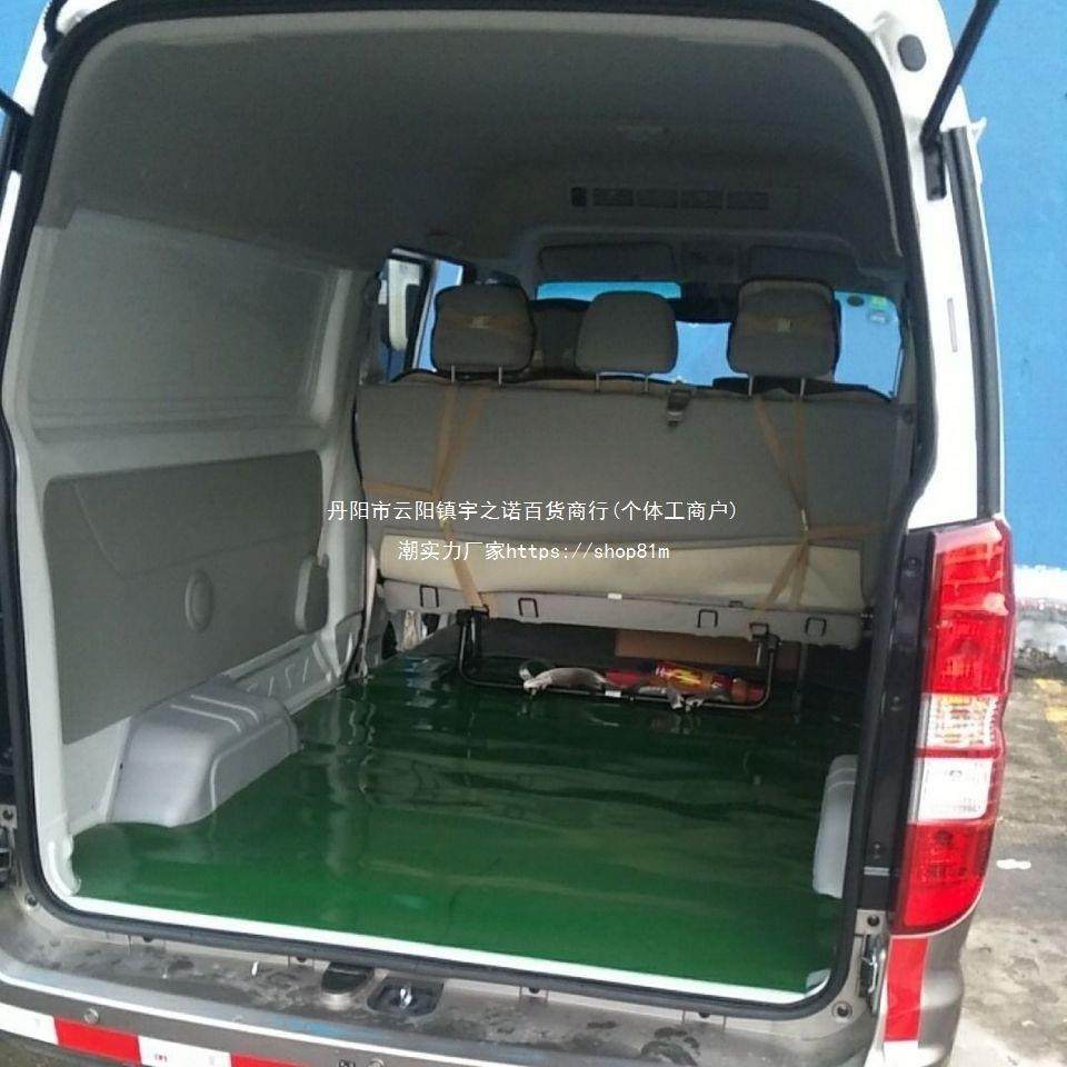 面包车货车铺铺车垫橡胶垫耐橡磨防滑地胶车底胶板XFO其羊毛他黑