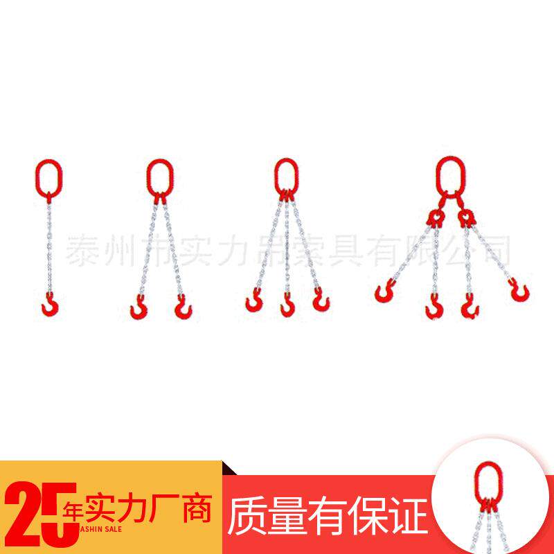单肢双环多腿链条索具1T*1M合金钢链条索具圆环链挂钩组合吊具