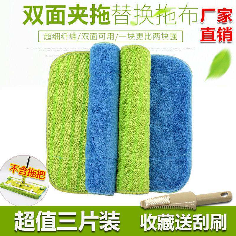 夹板拖把布懒人拖地布毛巾替换布双面加厚家用拖布平板拖头夹固式
