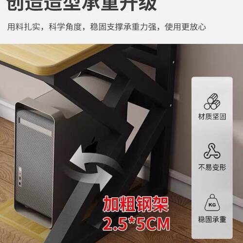 台学式电脑桌家体用书桌书架型一组合小户洞洞板习桌子卧室YWN办