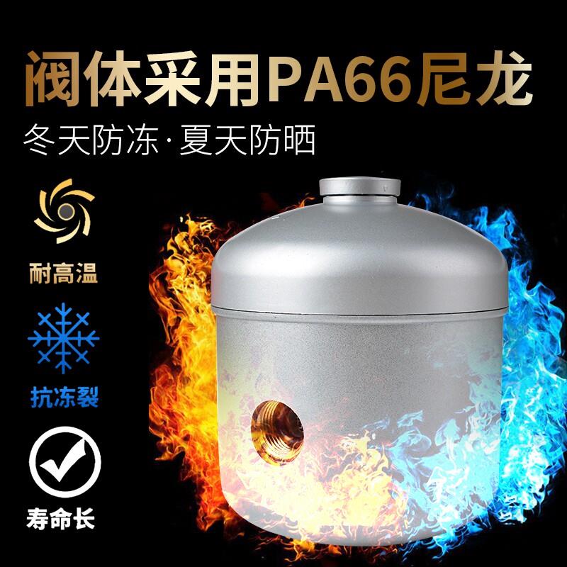 太阳能热水器自动补上水水阀 水位水控制器阀YL-62 水箱控阀进配