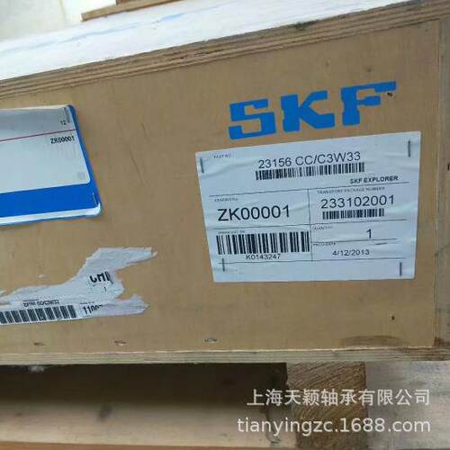 SKF轴承SKF23156CC/C3W33轴承SKF调心滚子轴承SKF斯凯孚