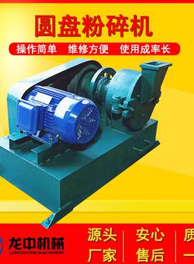 X可PF-封250实验室盘粉碎机密性能好清圆洁方便QNV出料粒度调粉碎