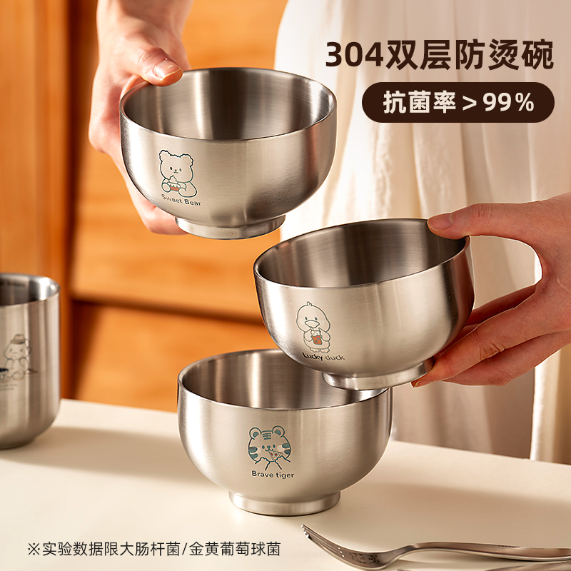 onlycook 抗菌304不锈钢碗食品级小碗双层隔热饭碗儿童碗宝宝餐具