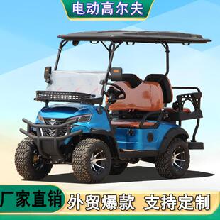 6座高尔夫球车出口外贸可拆卸沙滩越野车电动四轮观光旅游浏览