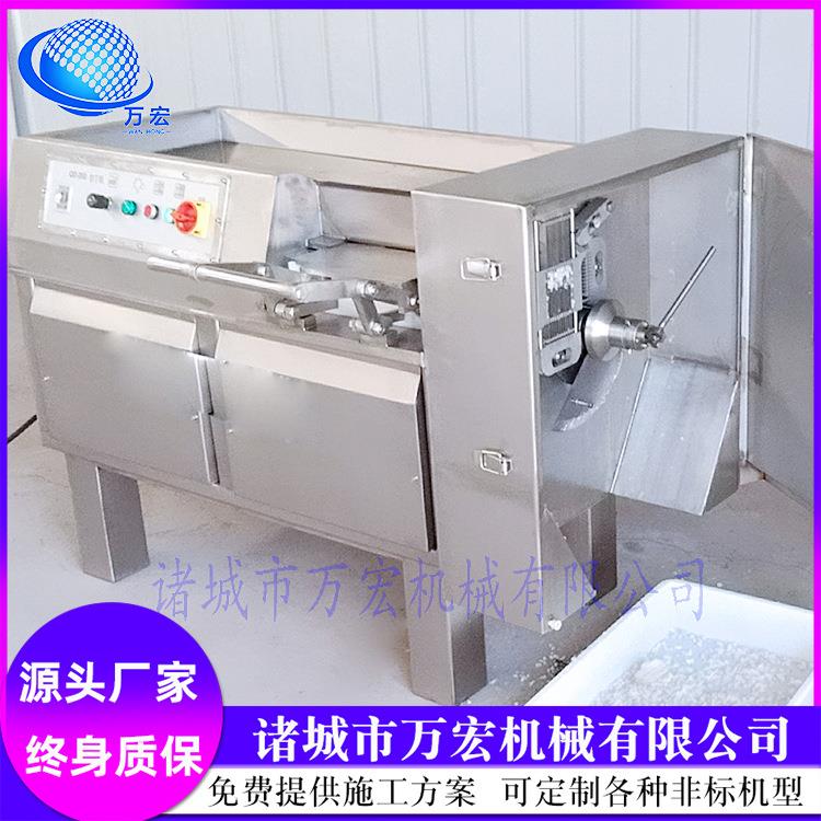 猪肉切丁机微冻肉切制机器肉制品切片切丁设备山东机械厂