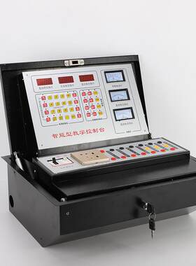 多媒体物理教师电源主控台实验室用总控实验室