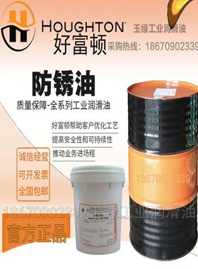 需定制好富顿RUST VETO 342/344/ENV/4225/4295PT/4221C/2212号防