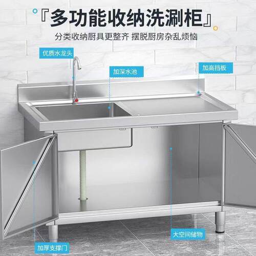 04不3FKK体锈水槽台面立洗菜池盆洗碗池水池柜洗碗槽厨房商用钢单