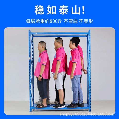 仓库重型落地展示架仓储货架多层置物架快递超市家用地下储物铁架