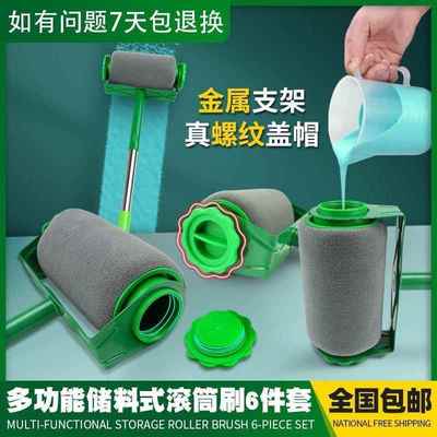 油漆乳刷死胶漆涂料滚筒便式滚不蘸料无角滚毛刷捷墙修补NKF小工