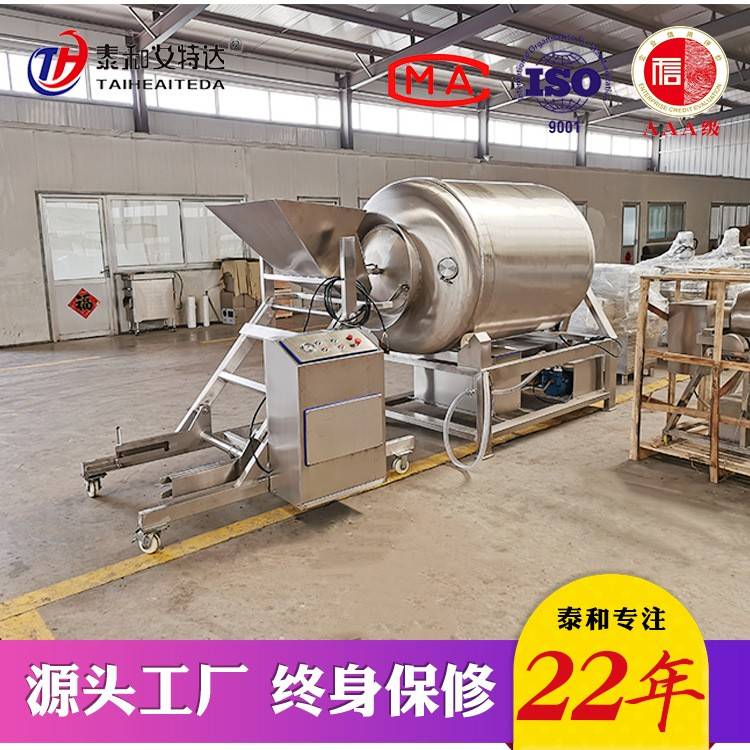 鱿鱼腌制真空滚揉机水产品鱼肉腌制滚揉机小型滚揉机