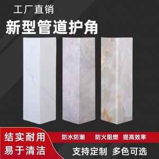 需定制亚克力管道装 饰板U形遮丑包水管材料厨 饰护角pvc包管神器装