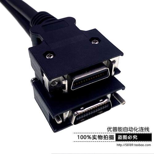 SCSI 线 SCSI CN/26P 公对母 延长连接线