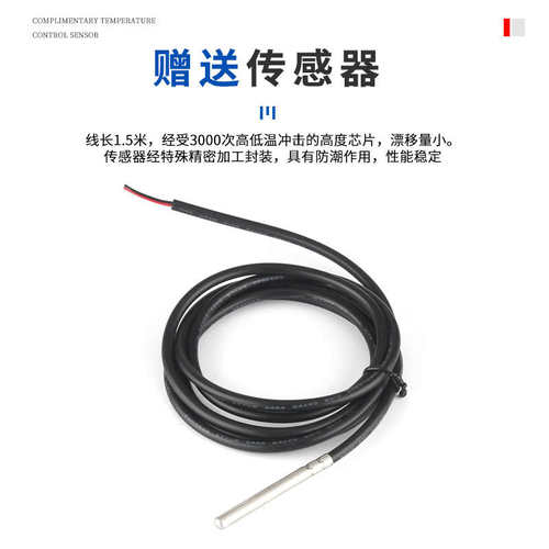 加热温控器 温度控制器EW-181数显温控仪EW-181H 温控仪 温控表