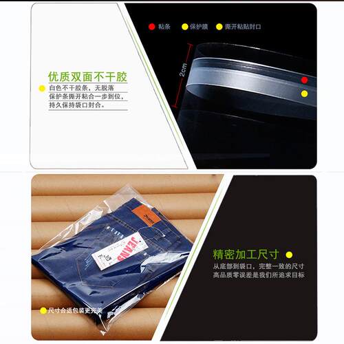圳c厂家深直销透明塑料袋7*5NUV0m服装袋opp自粘袋