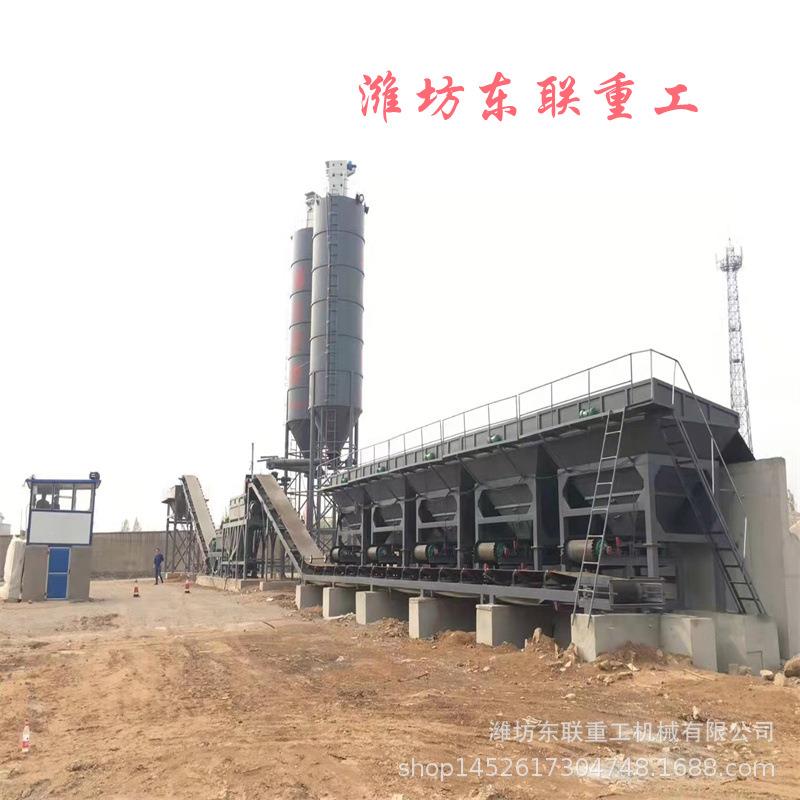 供应山西内蒙00-800型白料拌合站东联重工厂家直售稳定土拌和站