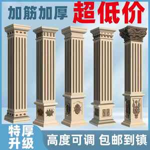 罗马柱模具四方柱子模型欧式建筑别墅大门混泥土现浇工厂直销加厚