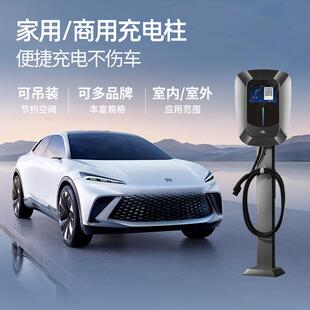 充电桩7kw国标新能源汽交流孔充2电桩家用车商用20FXBv小7区4S店