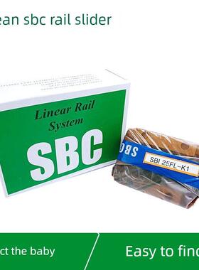 SBC滑块导轨SBI15 20 25 30 35 45 55 65SL FL SLL FLL HL HLL-K1