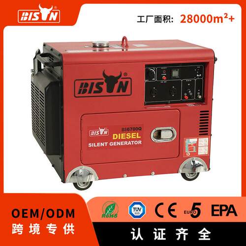 BISON工厂5kw低噪音小型柴油发电机组380v/220v相风冷定制