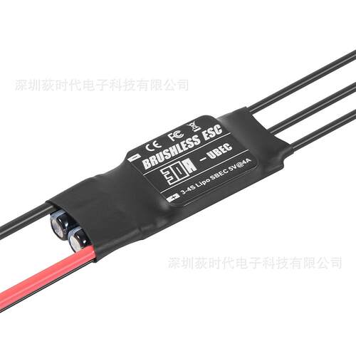 飞机模型无刷电调20A/0A/40A/50A/60A/80A无刷电调专用编程卡