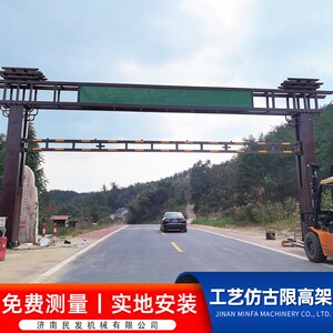 厂家出限售高升降高杆高速高公路龙05044025门架乡村道路工艺仿古